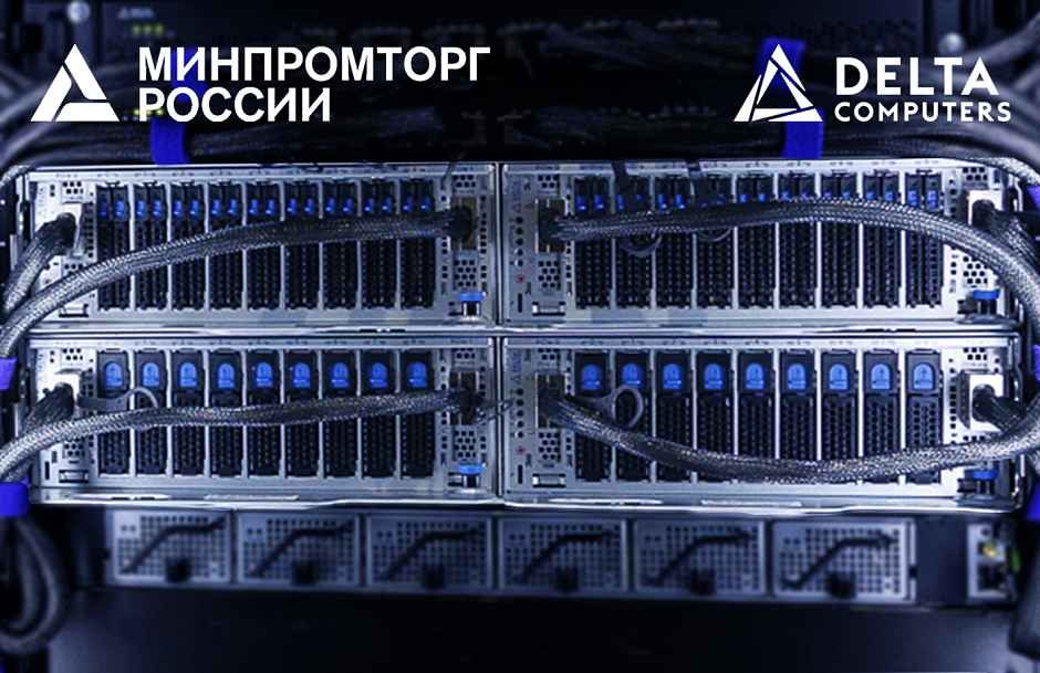 Дисковая система Delta Marlin включена в реестр Минпромторга